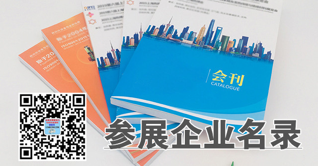 第10届中国广州定制家居展览会展商名片下载
