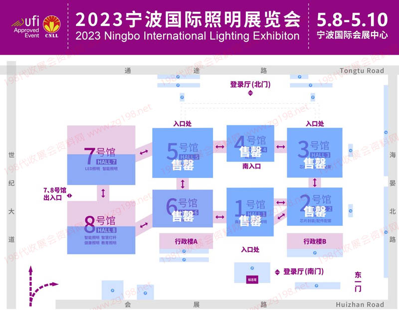 宁波国际照明展